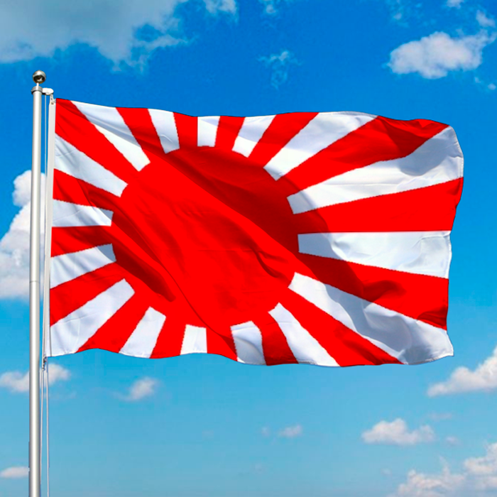 Japan Rising Sun Flag